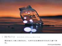 睢宁县沙集镇欣鼎建材销售部