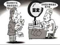 睢宁县沙集镇欣鼎建材销售部