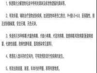 睢宁县沙集镇欣鼎建材销售部