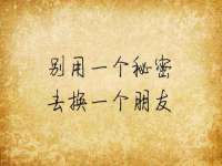 睢宁县沙集镇欣鼎建材销售部