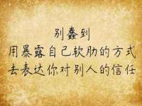 睢宁县沙集镇欣鼎建材销售部