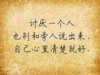 睢宁县沙集镇欣鼎建材销售部