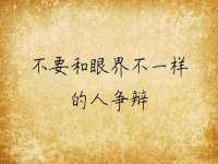 睢宁县沙集镇欣鼎建材销售部