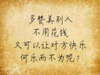 睢宁县沙集镇欣鼎建材销售部