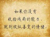 睢宁县沙集镇欣鼎建材销售部
