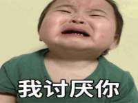 睢宁县沙集镇欣鼎建材销售部