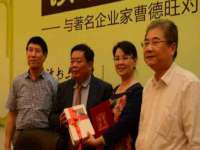 睢宁县沙集镇欣鼎建材销售部