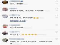 睢宁县沙集镇欣鼎建材销售部