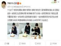 睢宁县沙集镇欣鼎建材销售部
