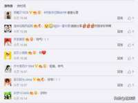 睢宁县沙集镇欣鼎建材销售部