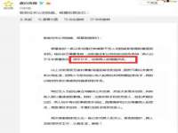 睢宁县沙集镇欣鼎建材销售部
