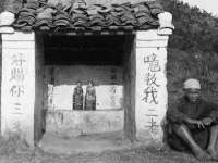 睢宁县沙集镇欣鼎建材销售部