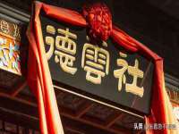 睢宁县沙集镇欣鼎建材销售部