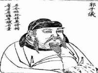 睢宁县沙集镇欣鼎建材销售部