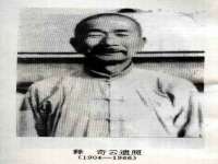 睢宁县沙集镇欣鼎建材销售部