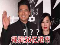 睢宁县沙集镇欣鼎建材销售部