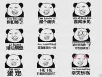 睢宁县沙集镇欣鼎建材销售部