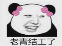 睢宁县沙集镇欣鼎建材销售部