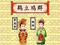 睢宁县沙集镇欣鼎建材销售部
