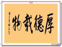 睢宁县沙集镇欣鼎建材销售部