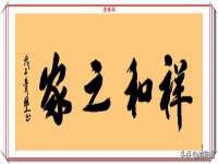 睢宁县沙集镇欣鼎建材销售部