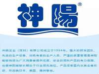 睢宁县沙集镇欣鼎建材销售部