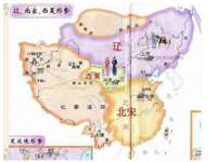 睢宁县沙集镇欣鼎建材销售部