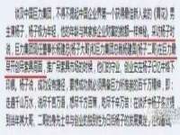 睢宁县沙集镇欣鼎建材销售部