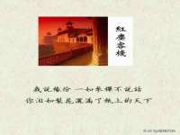 睢宁县沙集镇欣鼎建材销售部
