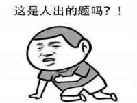 睢宁县沙集镇欣鼎建材销售部