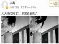 睢宁县沙集镇欣鼎建材销售部