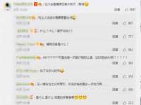 睢宁县沙集镇欣鼎建材销售部