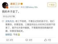 睢宁县沙集镇欣鼎建材销售部