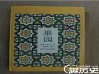 睢宁县沙集镇欣鼎建材销售部