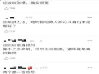 睢宁县沙集镇欣鼎建材销售部