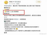 睢宁县沙集镇欣鼎建材销售部