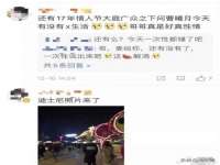 睢宁县沙集镇欣鼎建材销售部