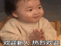 睢宁县沙集镇欣鼎建材销售部