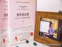 睢宁县沙集镇欣鼎建材销售部