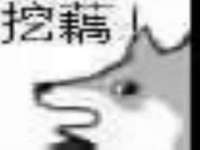 睢宁县沙集镇欣鼎建材销售部