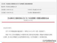 睢宁县沙集镇欣鼎建材销售部