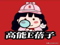 睢宁县沙集镇欣鼎建材销售部