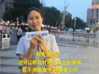 睢宁县沙集镇欣鼎建材销售部