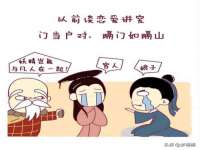 睢宁县沙集镇欣鼎建材销售部