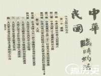 睢宁县沙集镇欣鼎建材销售部