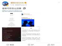 睢宁县沙集镇欣鼎建材销售部