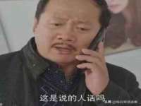 睢宁县沙集镇欣鼎建材销售部