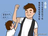 睢宁县沙集镇欣鼎建材销售部