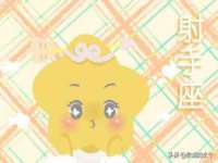 睢宁县沙集镇欣鼎建材销售部