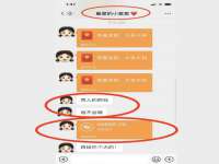 睢宁县沙集镇欣鼎建材销售部